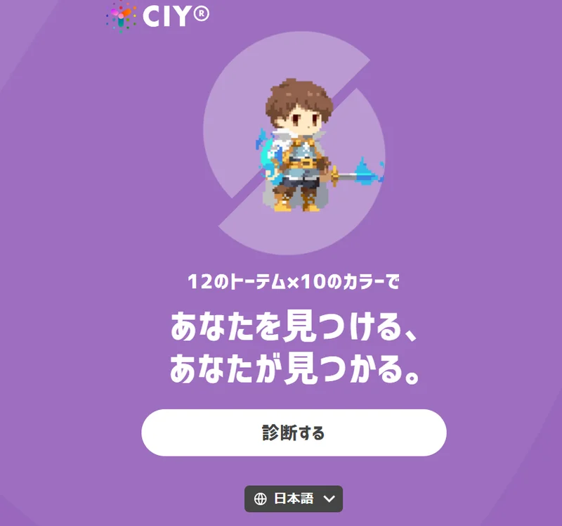 スクリーンショット 2025-03-14 125431